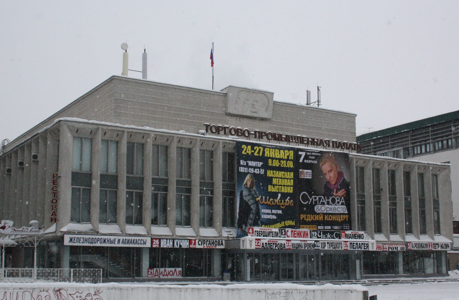 Нижегородский концертный зал &laquo;Юпитер&raquo; откроют к новому году - фото 1