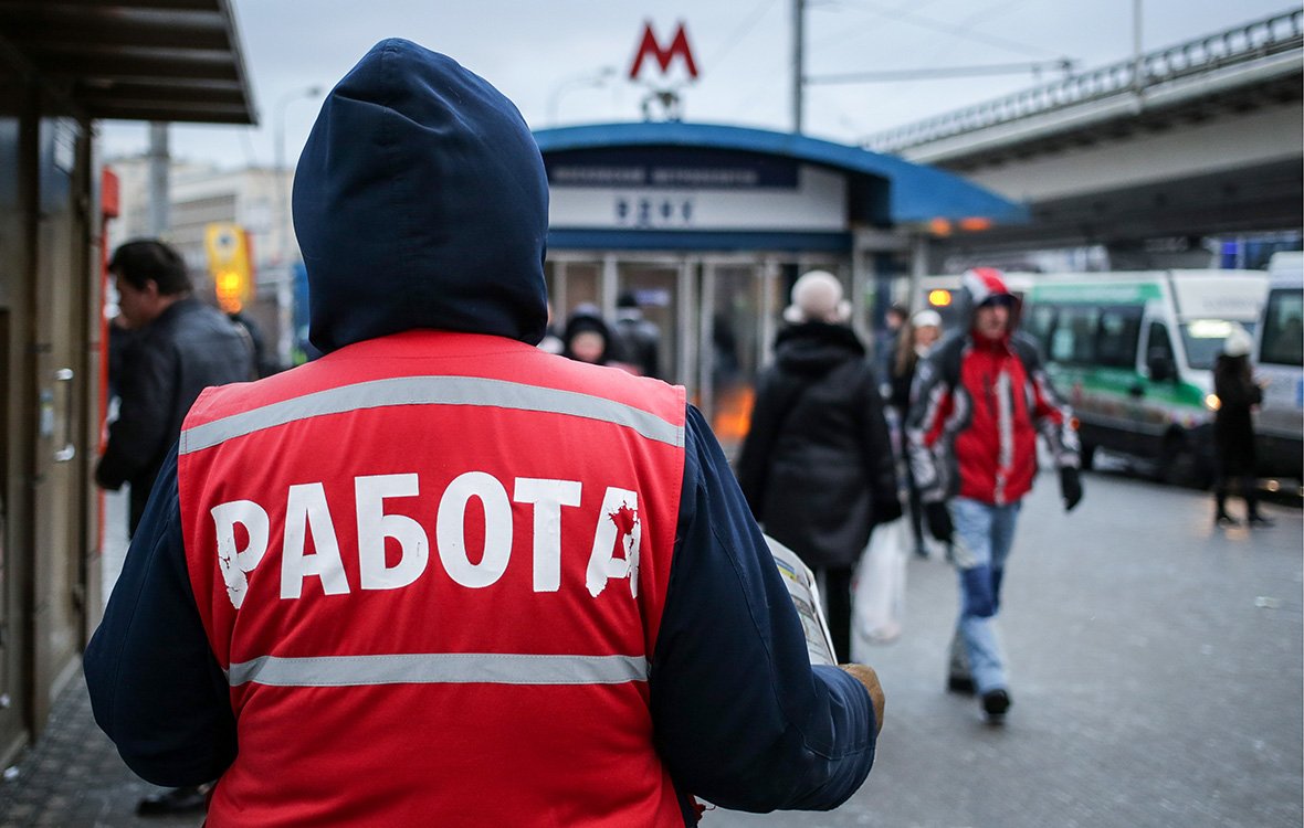 Названы самые высокооплачиваемые профессии 2019 года новое фото Названы самые высокооплачиваемые профессии 2019 года новое фото
