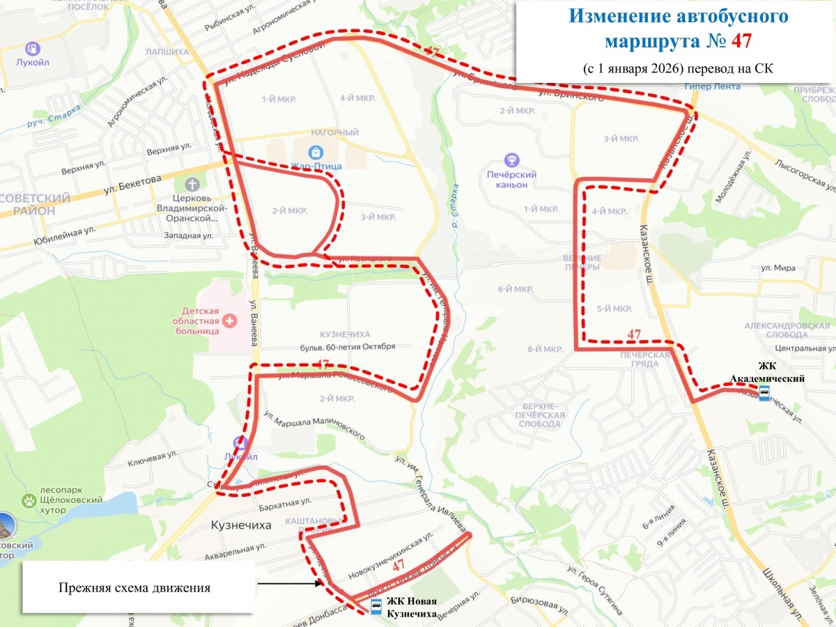 Автобусы снова меняют маршруты в Нижнем Новгороде: публикуем схемы на январь 2026 года - фото 13