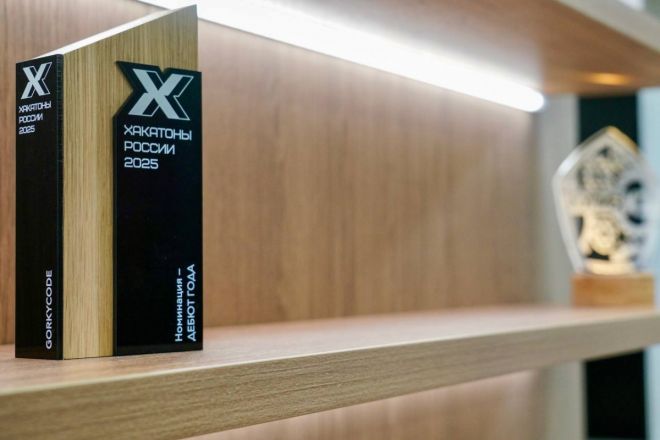 Второй хакатон &laquo;GORKYCODE&raquo; пройдет в ноябре в Нижнем Новгороде  - фото 3