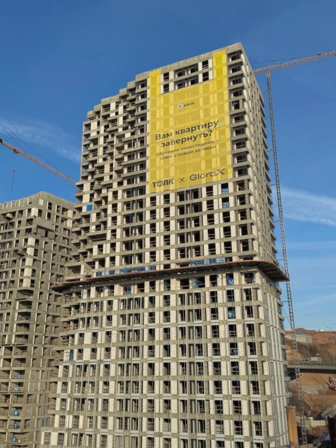 Гигантский &laquo;пакет&raquo; заметили на 32-этажной башне в центре Нижнего Новгорода - фото 1