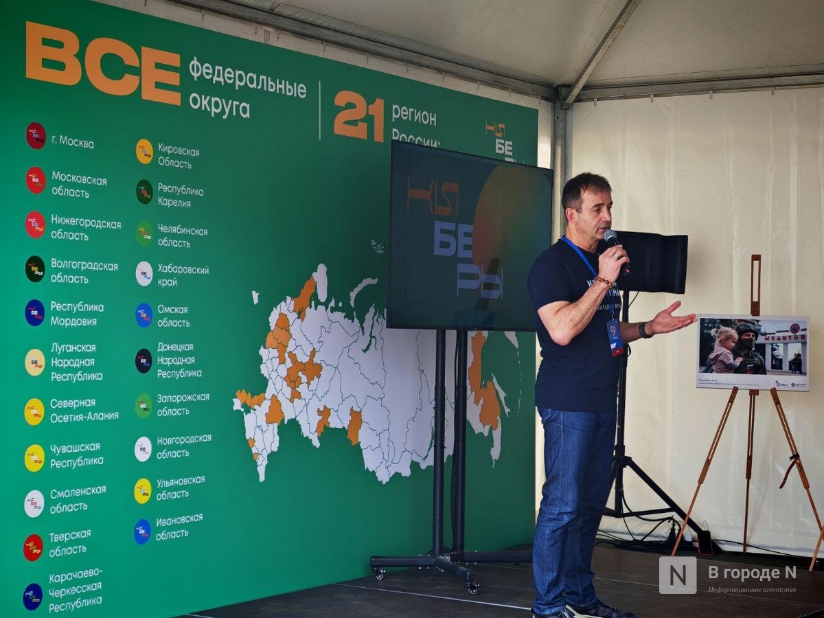 Известный актер Дмитрий Певцов выступил в Нижнем Новгороде на День России - фото 2