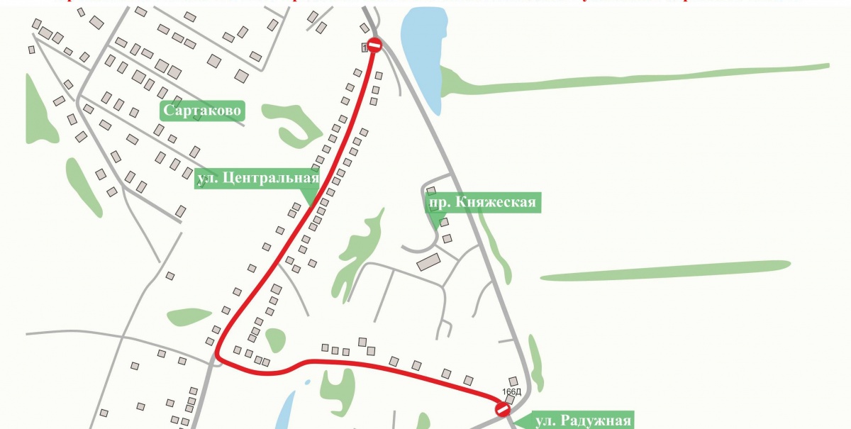 Движение транспорта временно приостановят в Сартаково на участке улицы Центральная 22 июля - фото 1