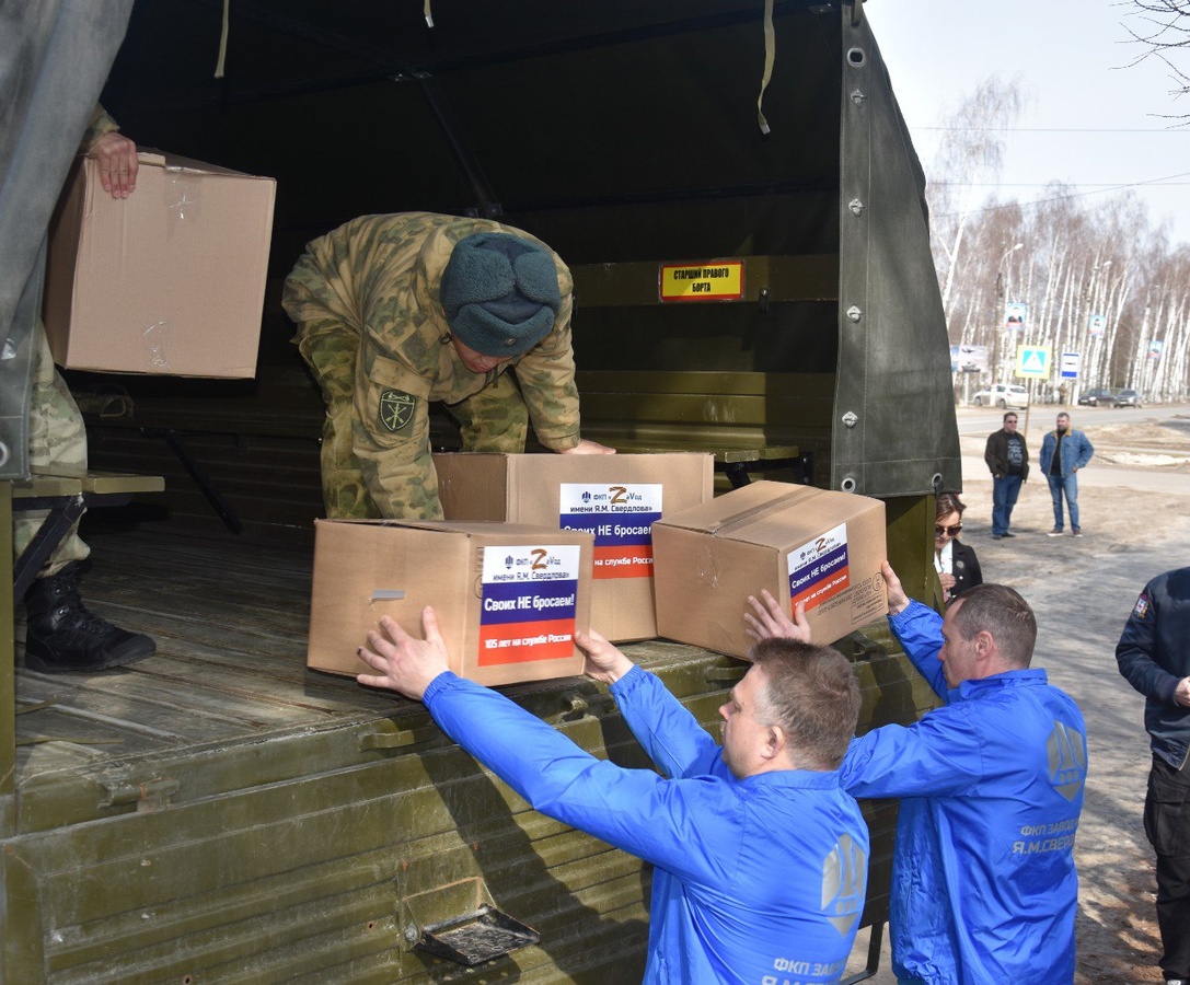 Сотрудники дзержинского завода имени Свердлова присоединились к акции