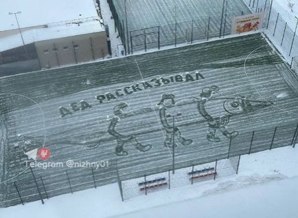 Нижегородский дворник-художник создал новый рисунок на снегу - фото 1