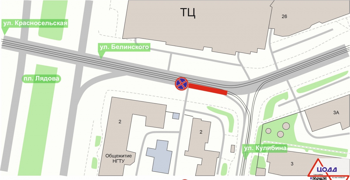 Парковку запретят напротив ТЦ &laquo;Небо&raquo; на Белинке с 22 декабря - фото 1