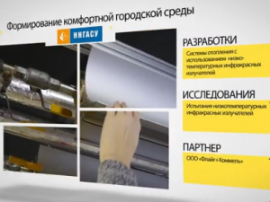 Виртуальный день открытых дверей проведет ННГАСУ