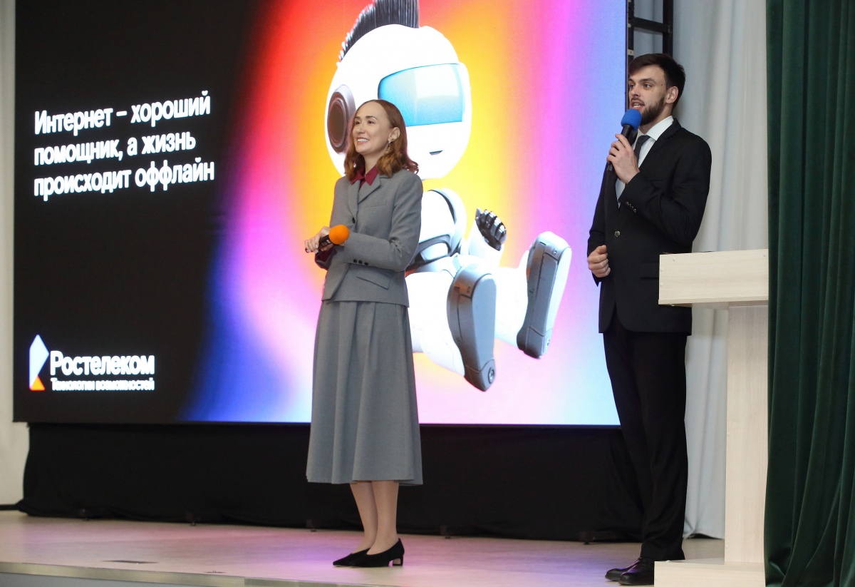 &laquo;Ростелеком&raquo; и нижегородские педагоги обсудили способы защиты школьников от киберугроз - фото 1