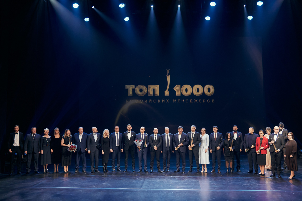 Стартовал прием заявок на рейтинг &laquo;ТОП-100 российских менеджеров. Нижегородская область&raquo; - фото 1