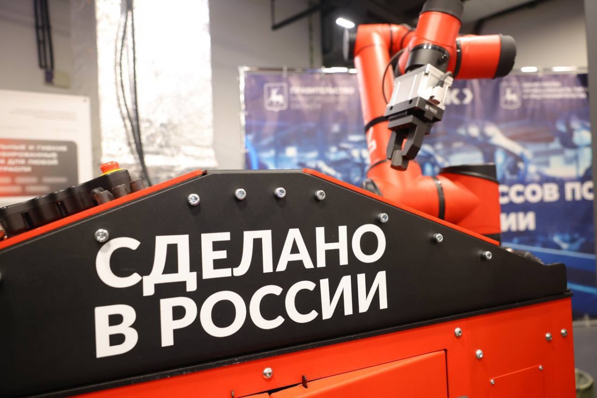 Нижегородский Центр развития промышленной робототехники запустят в этом году - фото 1