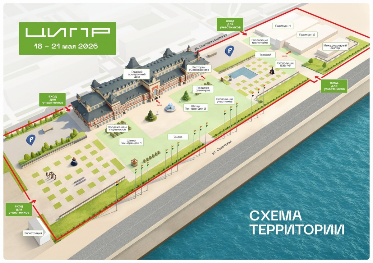 Ярмарочную площадь закроют в Нижнем Новгороде на несколько дней: причины - фото 2