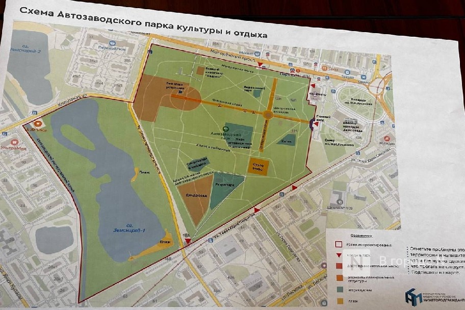 &laquo;Парк &mdash; это шикарная зеленая зона&hellip;&raquo;: прошли первые обсуждения будущей реставрации Автозаводского парка - фото 2