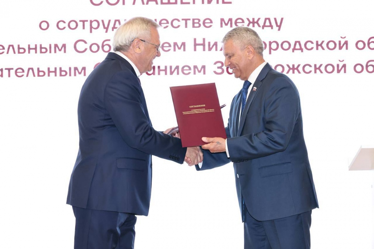 ЗСНО заключило ряд соглашений перед Форумом регионов России и Беларуси - фото 1