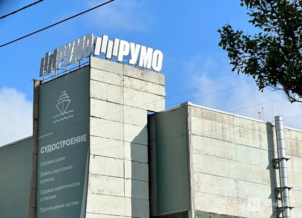 Многомиллионные долги по зарплатам на заводе «РУМО» заинтересовали прокуратуру - фото 1