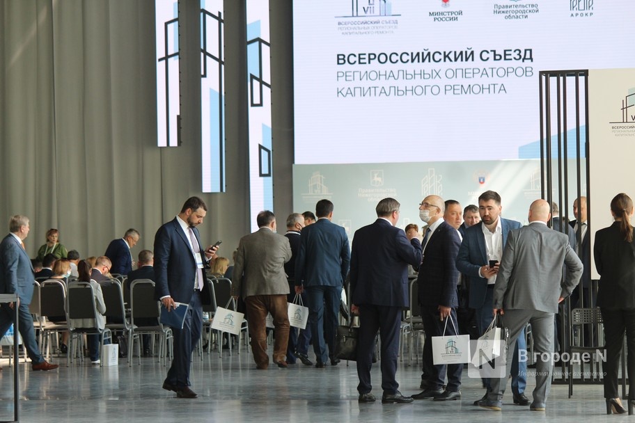 Стратегию развития ЖКХ до 2035 года разработают на съезде регоператоров капремонта в Нижнем Новгороде - фото 1