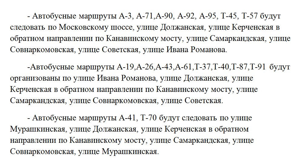 Работу нижегородского метро продлят до 1:00 15 и 16 июля - фото 1