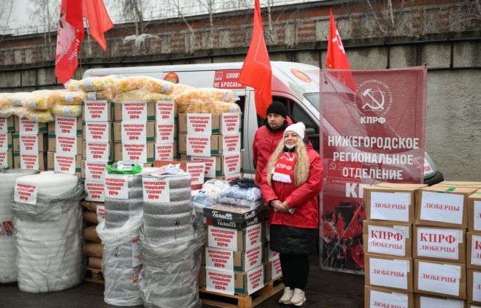Нижегородские коммунисты отправили 146-й гуманитарный конвой в зону СВО - фото 2