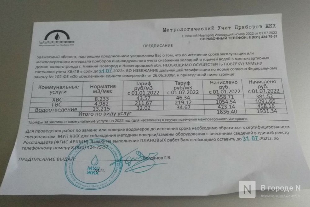 Экс-сотрудникам нижегородского Минфина дали условный срок за мошенничество