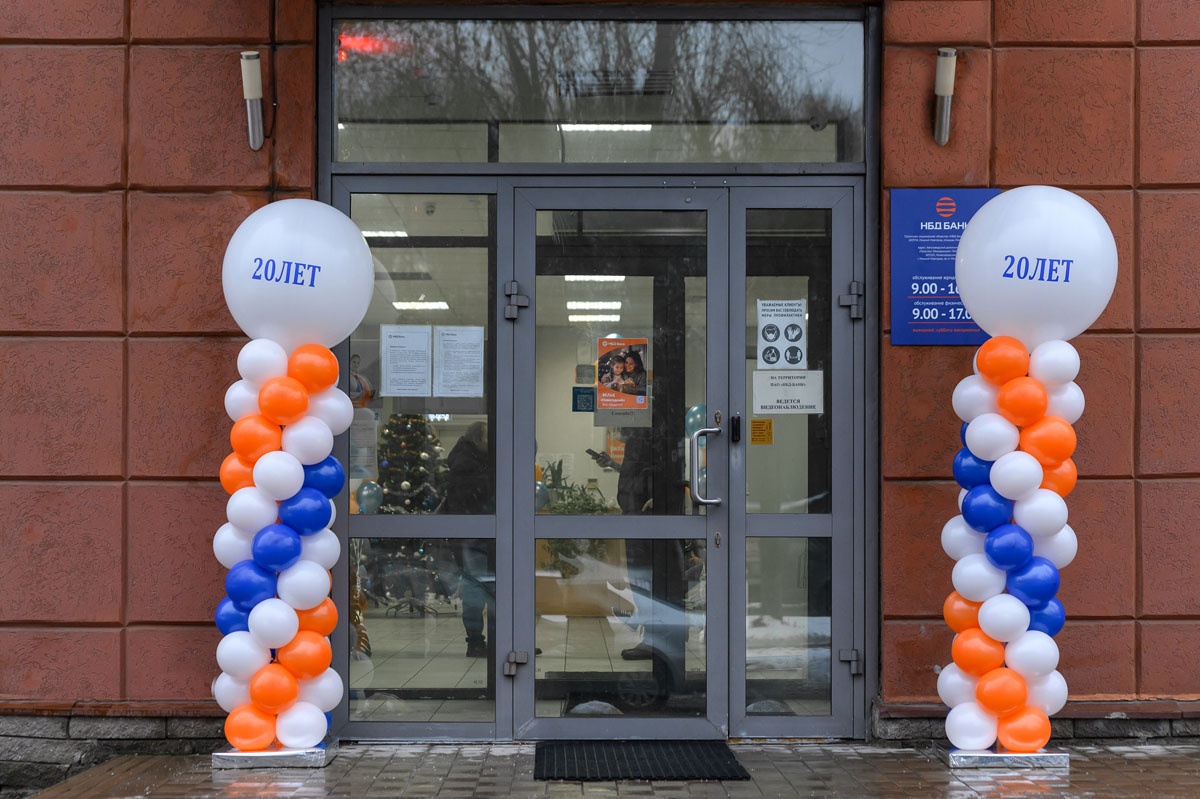 Автозаводский дополнительный офис &laquo;Проспект Молодежный&raquo; отпраздновал свое 20-летие - фото 1