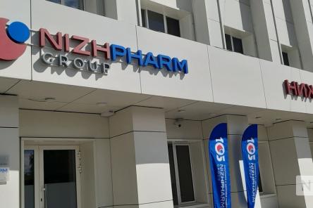 Новым гендиректором &laquo;Нижфарма&raquo; стал Дмитрий Исаченко