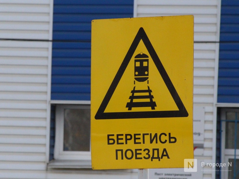 Поезд снес легковушку под Нижним Новгородом: один человек погиб