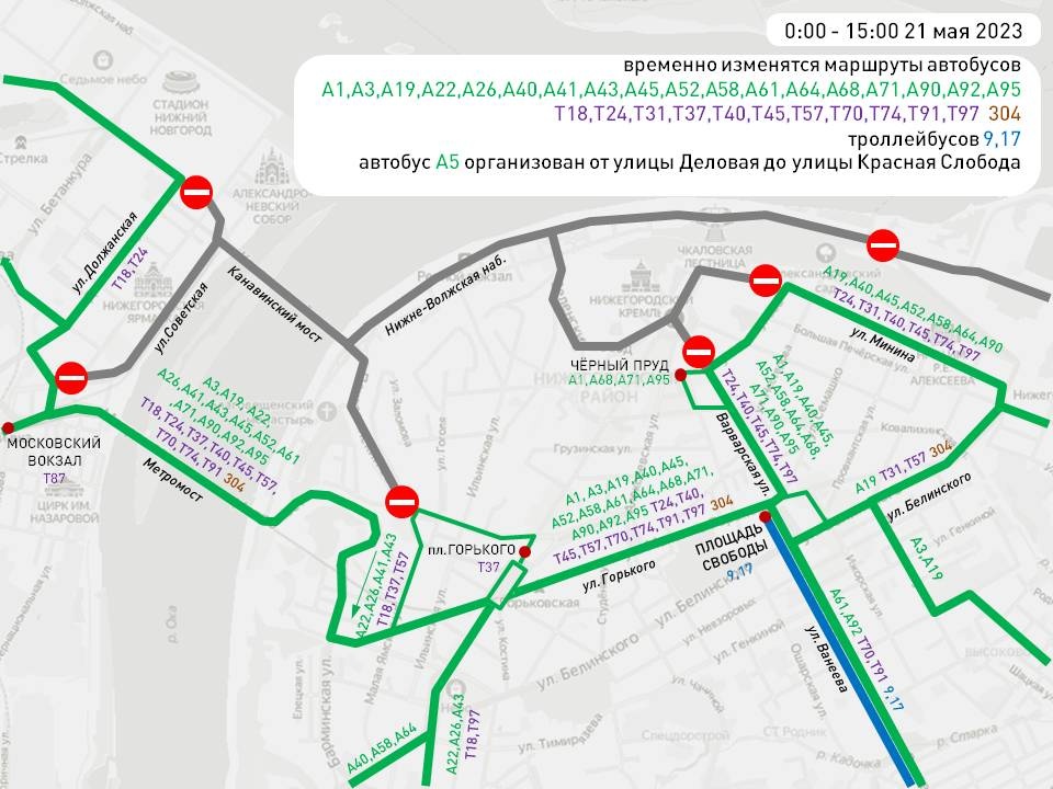 Движение общественного транспорта изменится в Нижнем Новгороде 21 мая - фото 1