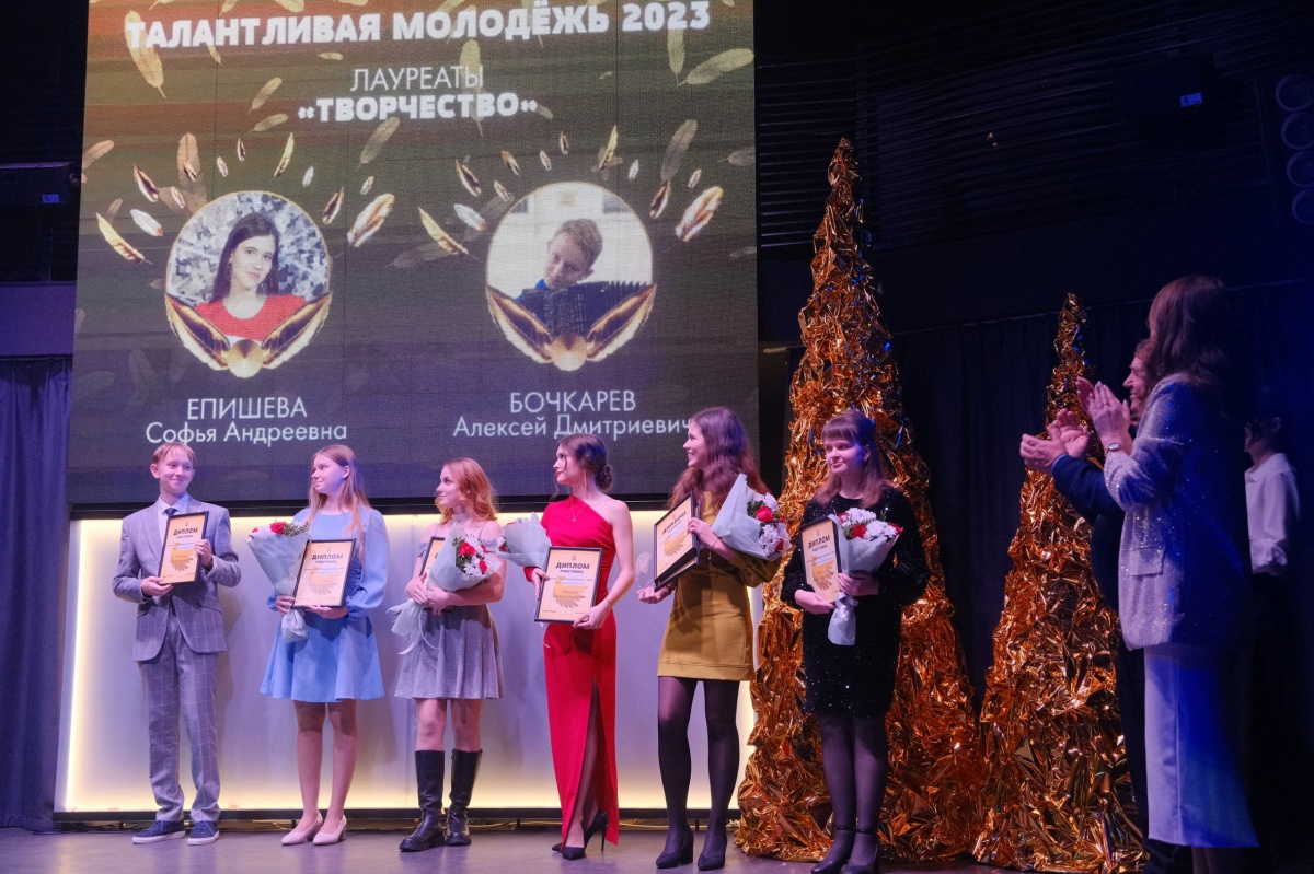 В Дзержинске состоялось вручение X премии &laquo;Талантливая молодежь&raquo; - фото 1