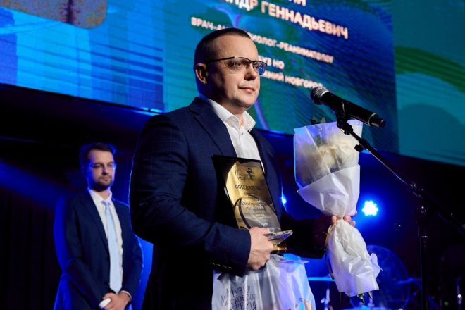 Опубликованы фото с церемонии награждения лучших врачей Нижнего Новгорода - фото 3