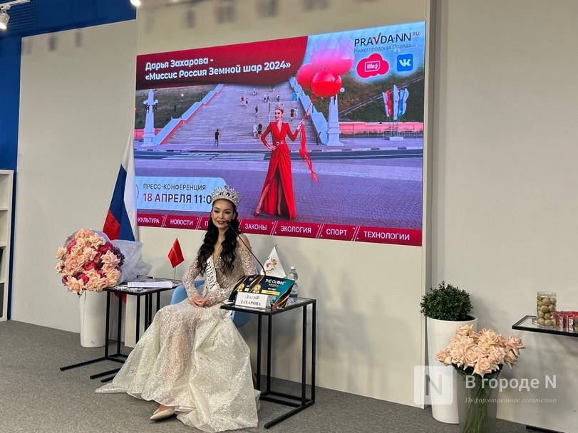 Нижегородка рассказала правду о конкурсе красоты &laquo;Миссис Земной шар&raquo; - фото 2