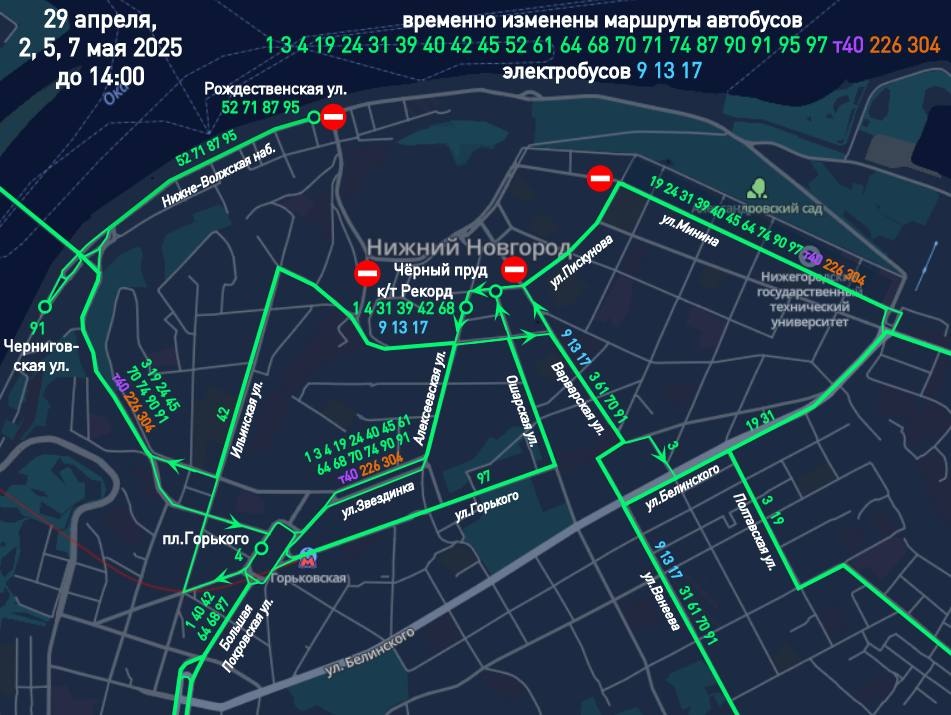 Почти весь центр снова перекроют в Нижнем Новгороде: публикуем схемы - фото 2