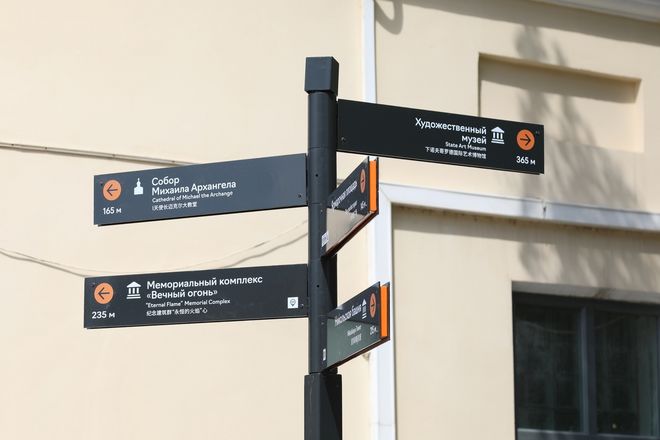 Новую навигацию для туристов устанавливают в Нижегородском кремле - фото 1