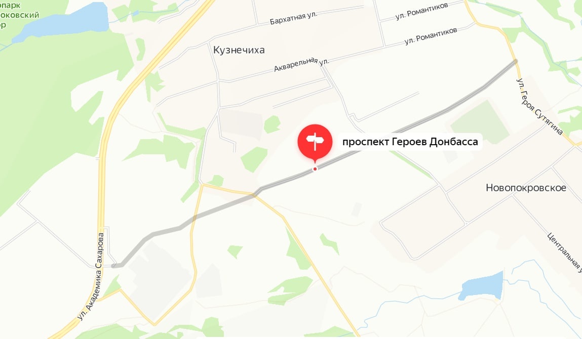 Проспект Героев Донбасса появился на Яндекс.Картах в Советском районе - фото 1