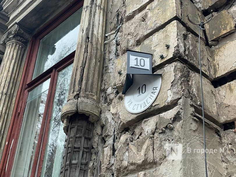 Обновленные домовые знаки появились на улице Звездинке в Нижнем Новгороде - фото 1