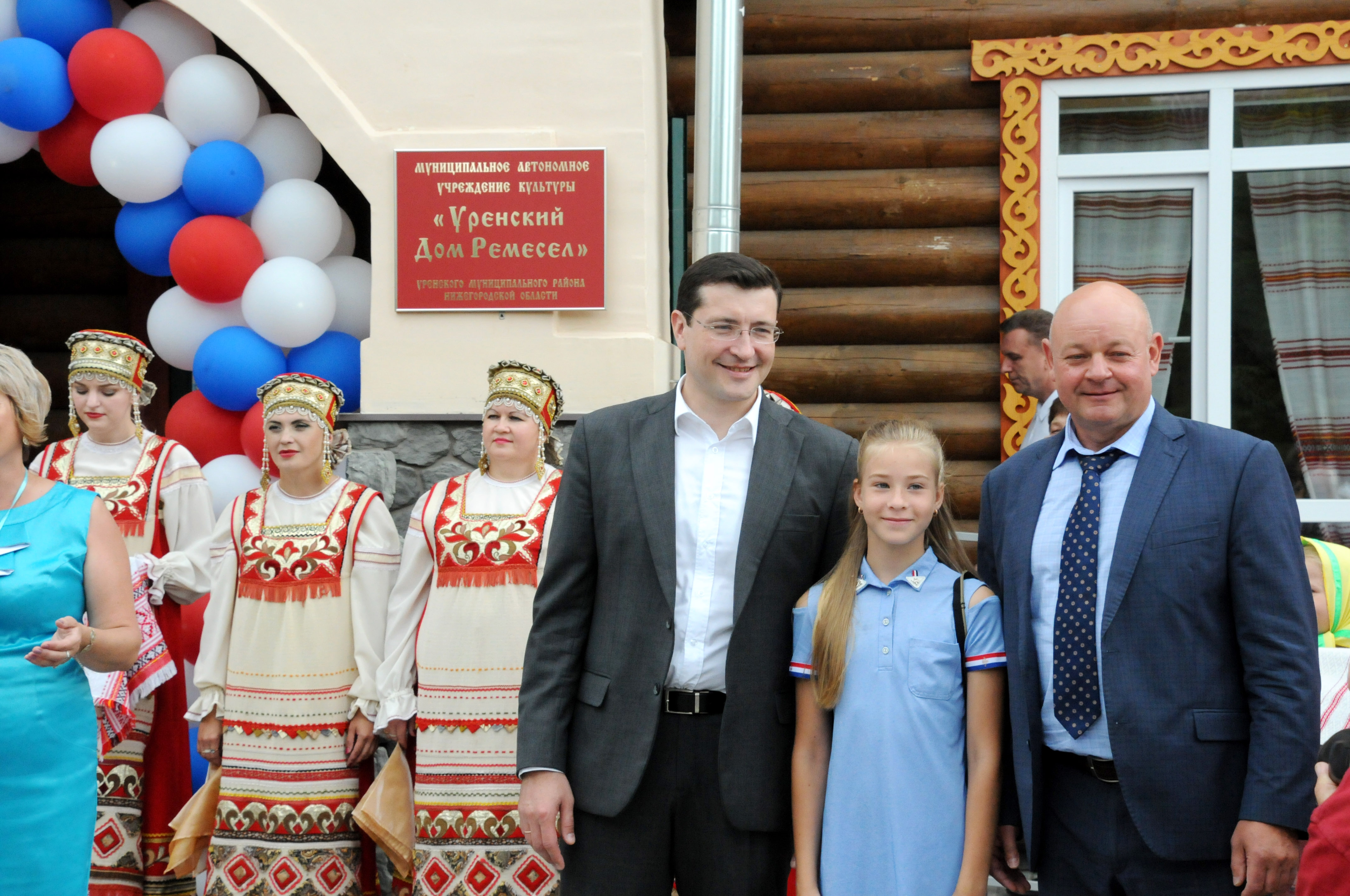 Погода г урень нижегородской области