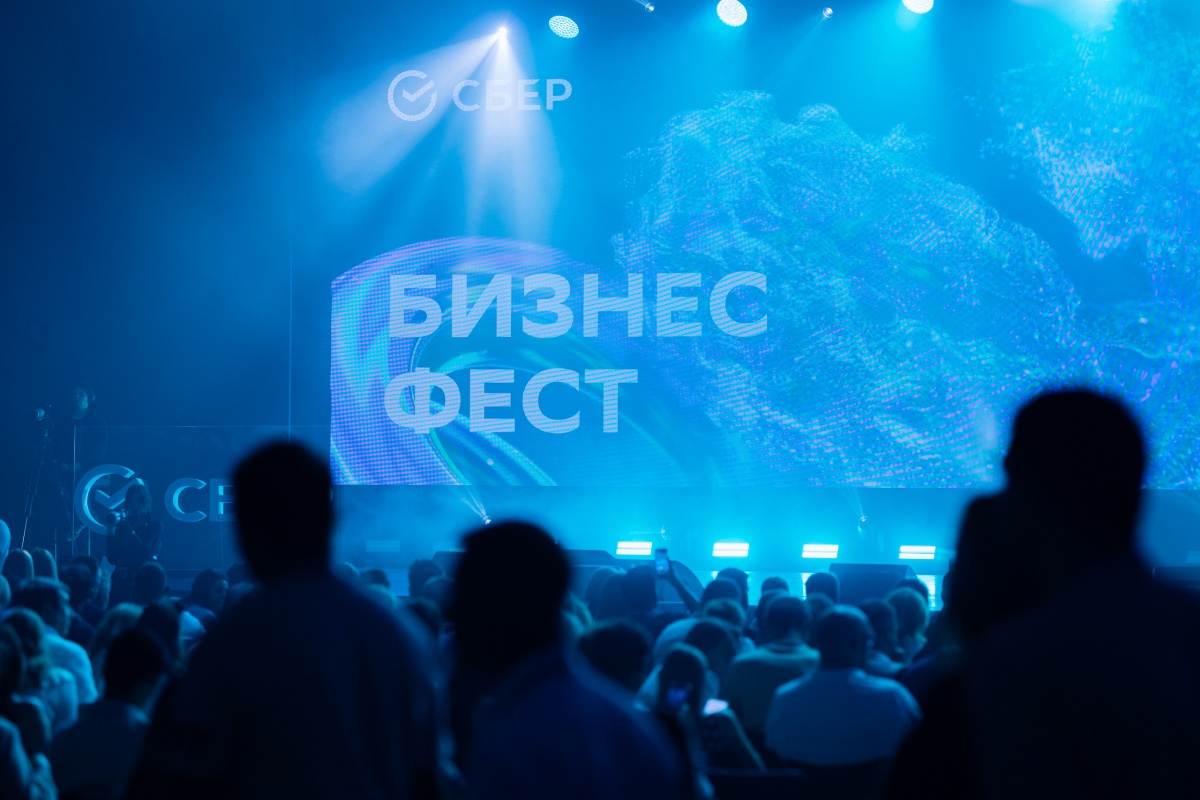 &laquo;Сбер&raquo; приглашает предпринимателей на &laquo;Бизнес-Фест&raquo; в 25 городах страны - фото 1