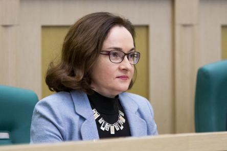 Как Эльвира Набиуллина возглавила Центробанк
