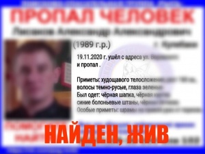 Пропавший в Кулебаках мужчина найден живым