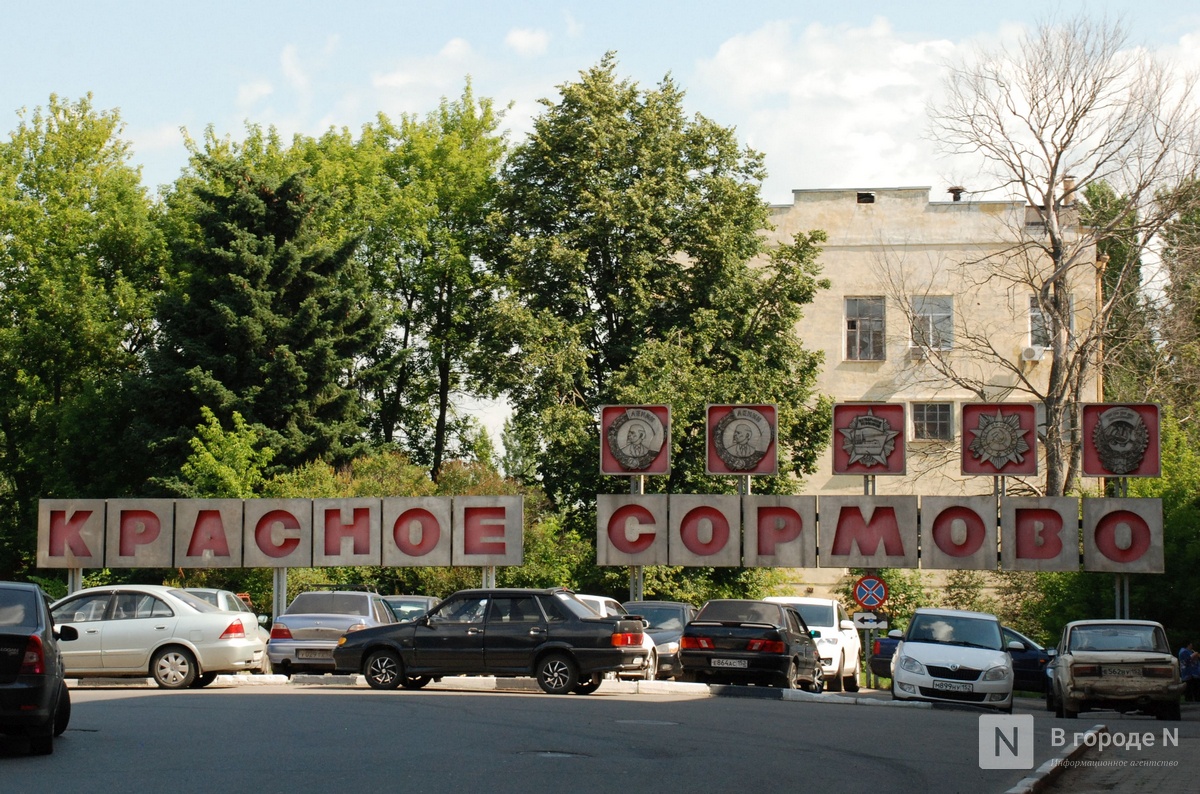 Завод &laquo;Красное Сормово&raquo; модернизируют в Нижнем Новгороде  - фото 1