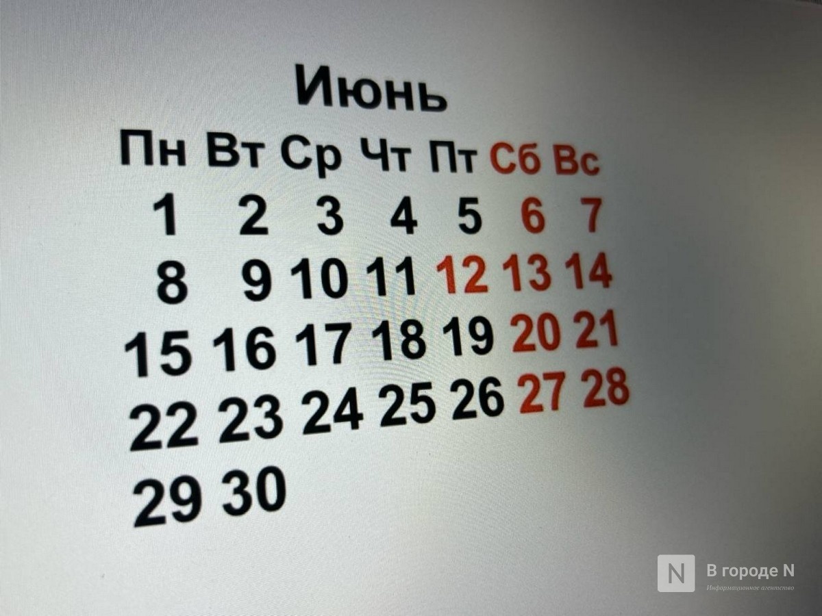 Нижегородцев ждет самое длинное рабочее лето за последние годы - фото 1
