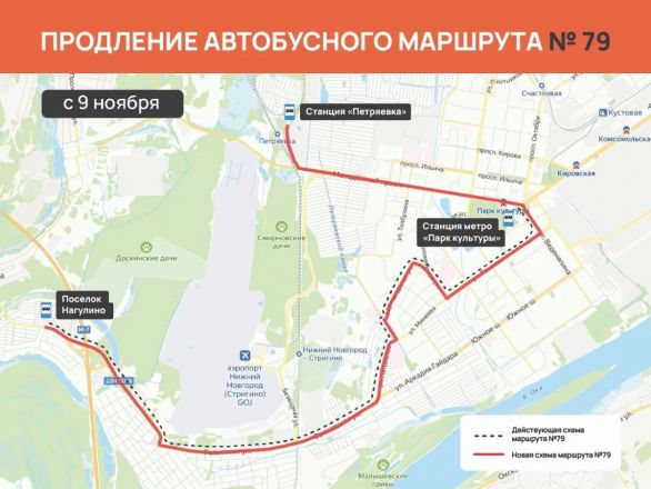 Пять автобусных маршрутов продлят в Нижнем Новгороде в ноябре - фото 3