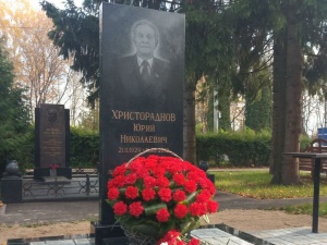 Памятник выдающемуся горьковскому партийному деятелю Юрию Христораднову установили на Старо-Автозаводском кладбище