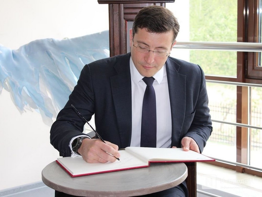 Графолог изучила характер нижегородского губернатора по почерку - фото 1