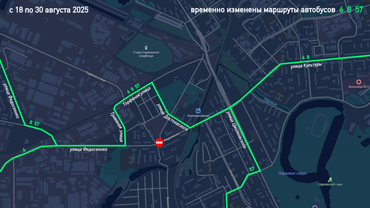 Движение транспорта по одной из улиц в Сормове запретят до 31 августа - фото 2